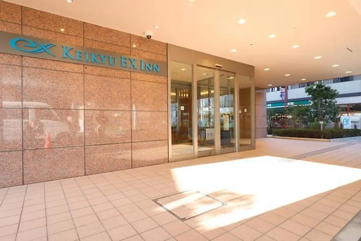 *** Ξενοδοχείο Keikyu Ex Inn Haneda Anamori Inari-Station 2 Minutes Walk From Anamori Inari Station Τόκιο Ιαπωνία