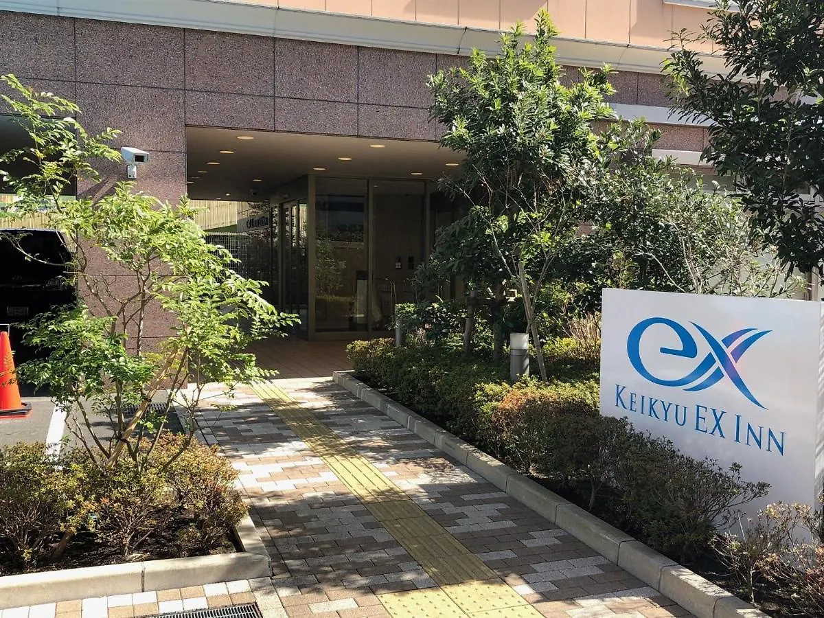 Hotel Keikyu Ex Inn Haneda Anamori Inari-Station 2 Minutes Walk From Anamori Inari Station Tokyo